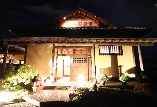 福禄寿の外観画像